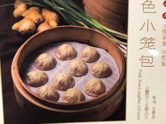 -鼎泰丰(嘉年华•海信广场VILLAGE店)