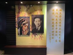 -梅园