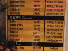 -和子足浴SPA会馆(梁溪店)