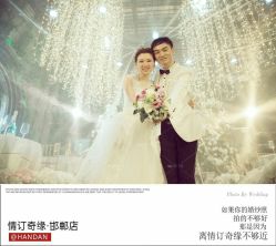 点击看大图 -情订奇缘婚纱摄影(和平路店)