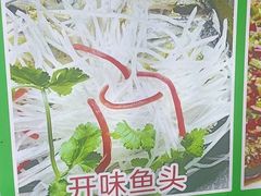 -老山村酒楼(白石洲店)