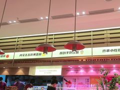-福客麻辣烫·现炒麻辣香锅(印力中心店)