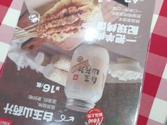 -西贝(南开大悦城店)