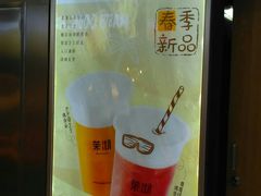 -茉沏(光启城店)