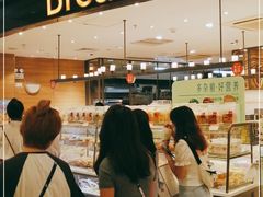 -BreadTalk面包新语·烘焙蛋糕(东方宝泰广场店)
