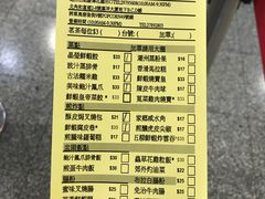 账单-添好运点心专门店(中环IFC店)