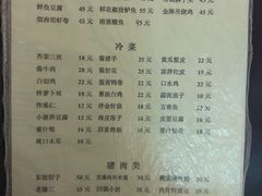菜单-胖子菜馆(隆昌路店)