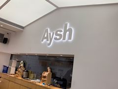 门面-艾薯夫妇Aysh(福田星河COCOPark店)