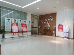 点击看大图 -苏州卫康美容医院