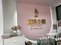 -花系美·美甲美睫精品店