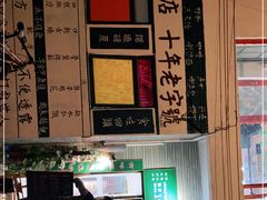 -華叔茶記