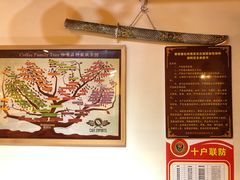-漫香咖啡·云南小粒咖啡
