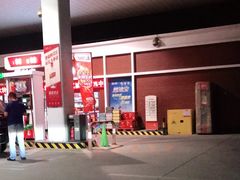 -中国石化李七庄加油站