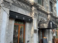 -1901 Cafe(西四店)