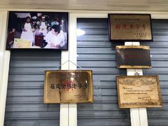 门面-没牙伯花生汤店(老药洲店)