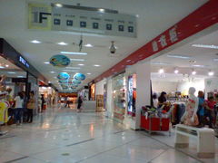 -旅投·国展购物广场