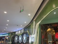 -采椰郎椰子鸡·脆皮鸡火锅(融创茂店)