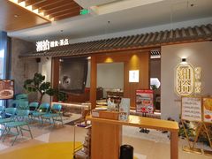 -湘拾(壹方北馆店)