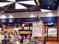 -西西弗书店&矢量咖啡(凯德晶萃广场店)