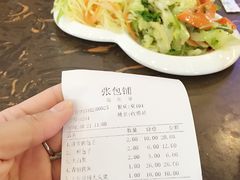 -张包铺(道外店)