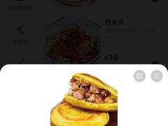 -魏家凉皮(祈年大厦店)