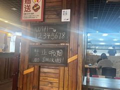 -黑羊西餐厅BlackSheep