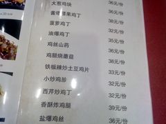 菜单-苏闽菜馆(鞍山道店)