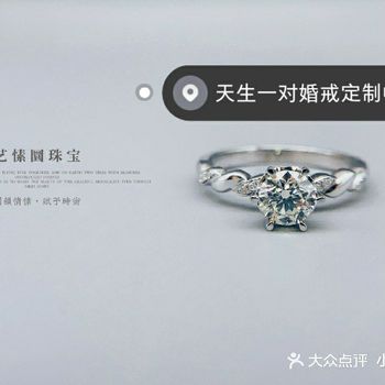 爱上了这枚回归自然的钻戒