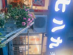 门面-艾嬢七八九老火锅(37年李子坝店)