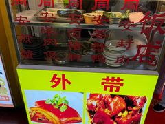 -聪辉同安老美食饭店(大元路店)
