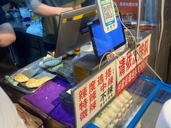 -刘小武·锅魁(总店)