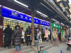 门面-宫廷糕点铺