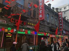 -中华巴洛克风情街