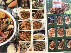 -莲香西域·正宗新疆菜(龙华店)