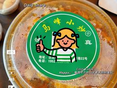 -清真馬峰小炒泡饃