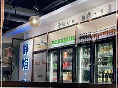 -小米烤肉-泥炉炭烤(常营店)