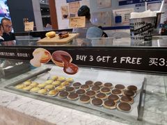 -PAPER STONE BAKERY(天环店)