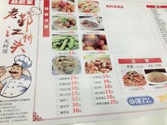 菜单-老鄞江清水龙虾•赵赵家(江北店)