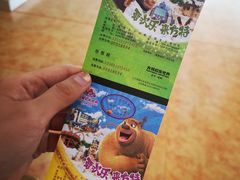 -沈阳方特欢乐世界