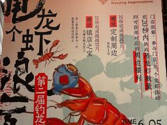 -南京大牌档(之心城店)