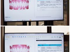 -爱雅仕口腔·数字化矫正中心(国贸门诊)