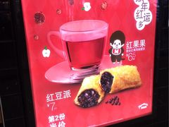 -麦当劳(文武路店)