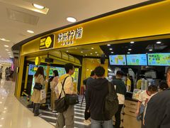 -快乐柠檬happylemon(北京APM店)