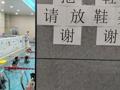 -阳光游泳培训(北苑店)