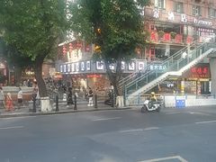 -朱氏胖子烂火锅(洪崖洞店)