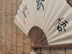 -悟饮门市景店