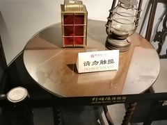 -利顺德博物馆