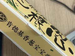 -肯德基(坞城路店)