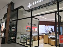 -砂之船奥特莱斯(合肥店)