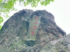 -青竺·青竹茶舍(断桥店)